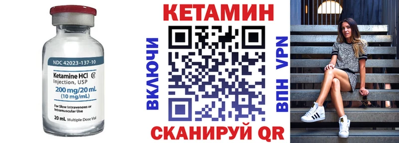 Кетамин ketamine  Купить где  Новочеркасск 