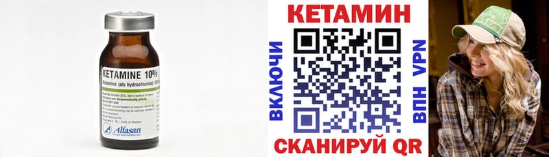 Кетамин ketamine Новочеркасск