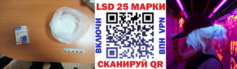 Купить закладки  Новочеркасск  ЛСД экстази ecstasy 