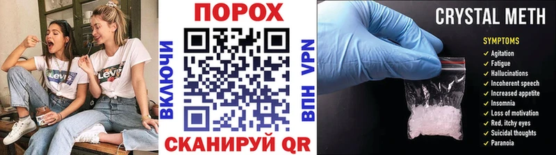 МЕТАМФЕТАМИН витя Купить Новочеркасск