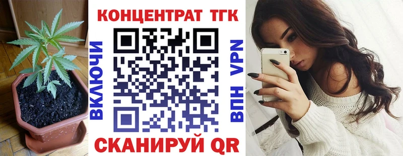 Купить закладки Новочеркасск ТГК вейп с тгк